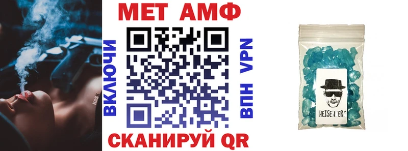 Amphetamine Розовый  Купить закладки  Нарьян-Мар 