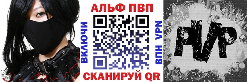 Alpha-PVP Соль  Купить где  Нарьян-Мар 