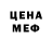 МЕТАДОН белоснежный stoned hambone