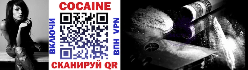 COCAIN FishScale Нарьян-Мар