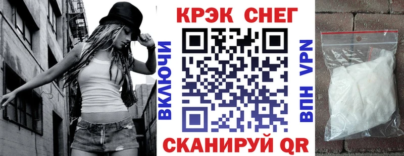 КОКАИН 99% Купить Нарьян-Мар