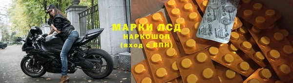 мефедрон Вязники