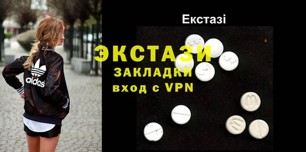 прущие грибы Вяземский