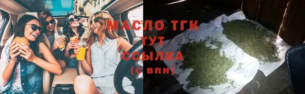 каннабис Вязьма