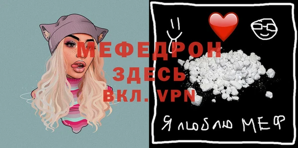 каннабис Вязьма
