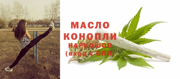 прущие грибы Вяземский