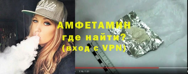 мефедрон Вязники