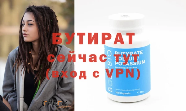каннабис Вязьма