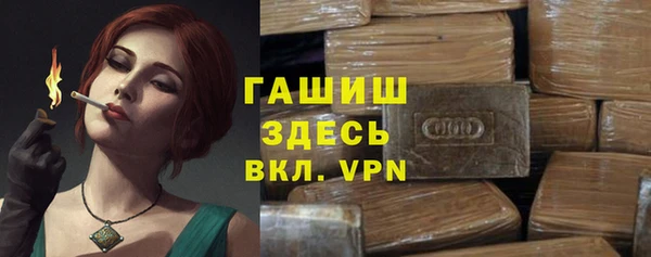 мефедрон Вязники