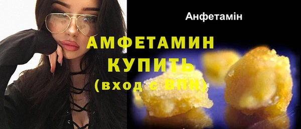 каннабис Вязьма