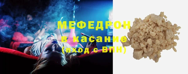 мефедрон Вязники