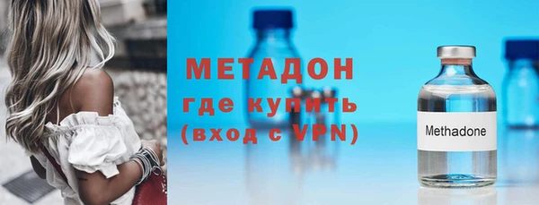 каннабис Вязьма