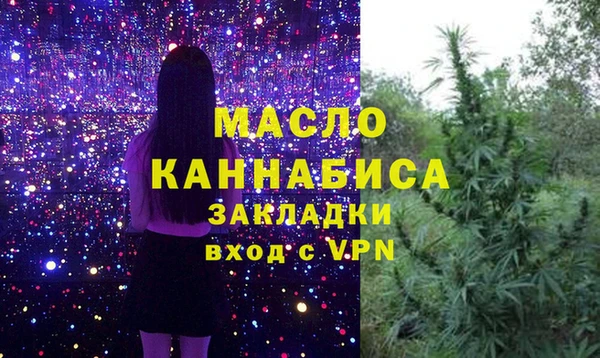 мефедрон Вязники