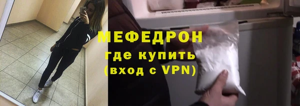 каннабис Вязьма