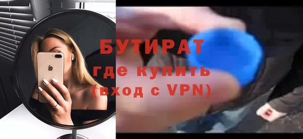 прущие грибы Вяземский