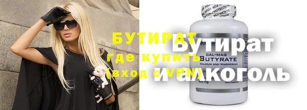 каннабис Вязьма