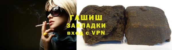 каннабис Вязьма