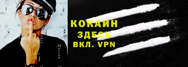 каннабис Вязьма