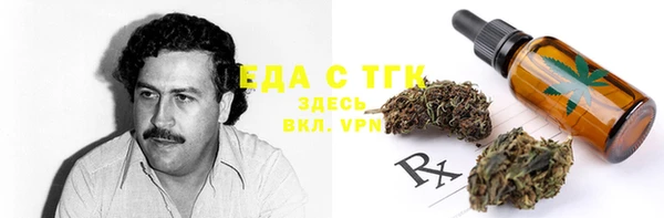 мефедрон Вязники