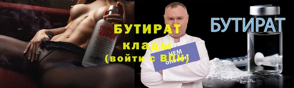 мефедрон Вязники
