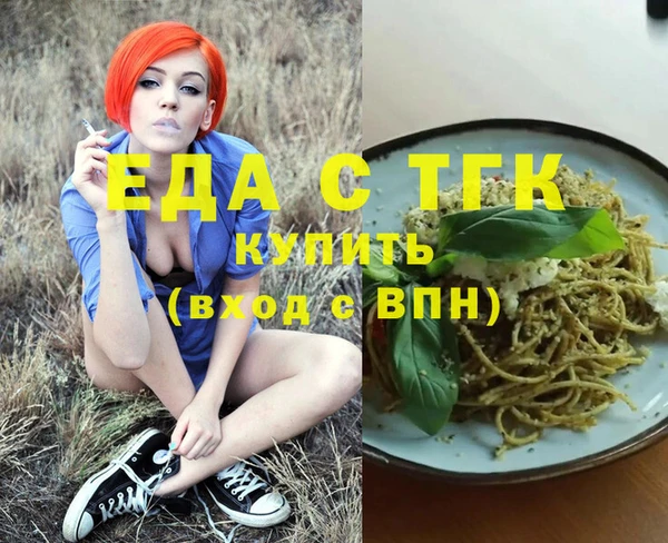 мефедрон Вязники