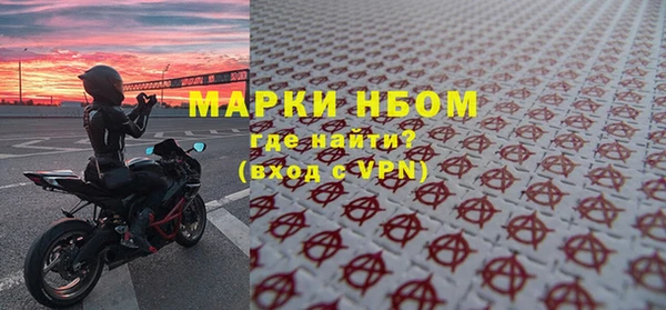 мефедрон Вязники