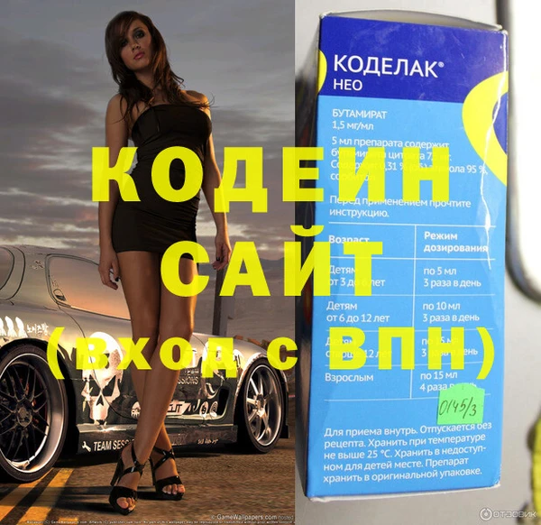 прущие грибы Вяземский