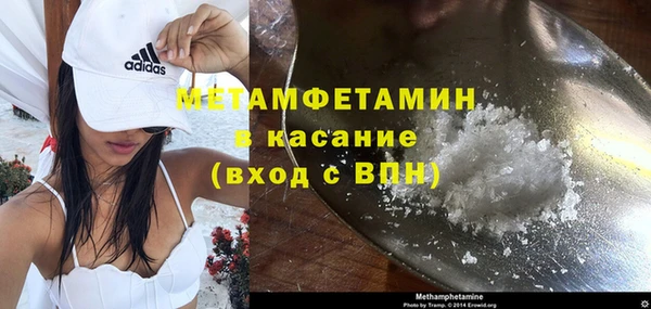 каннабис Вязьма