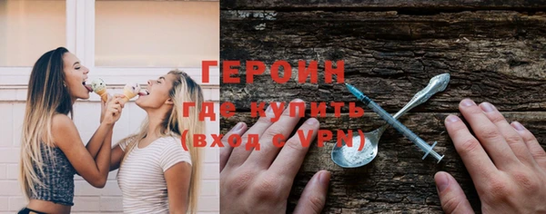 прущие грибы Вяземский