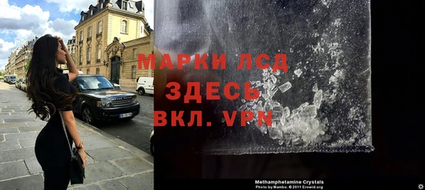 мефедрон Вязники