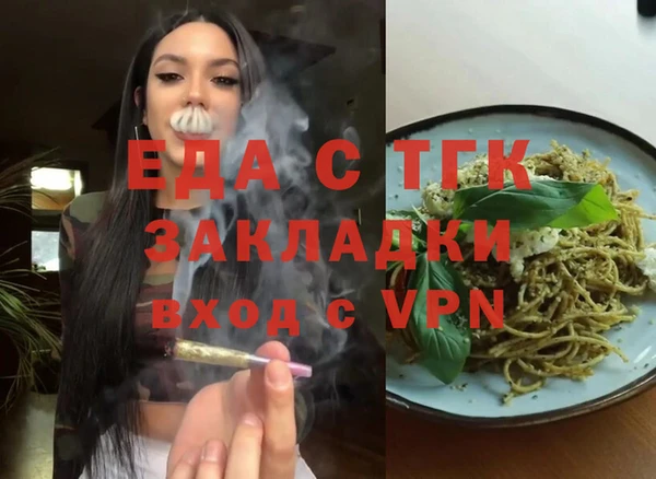мефедрон Вязники