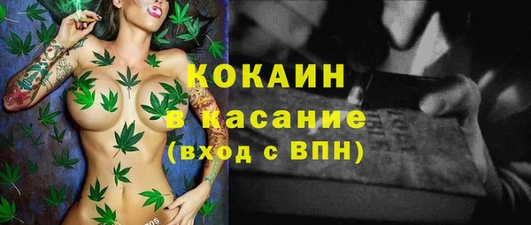 мефедрон Вязники