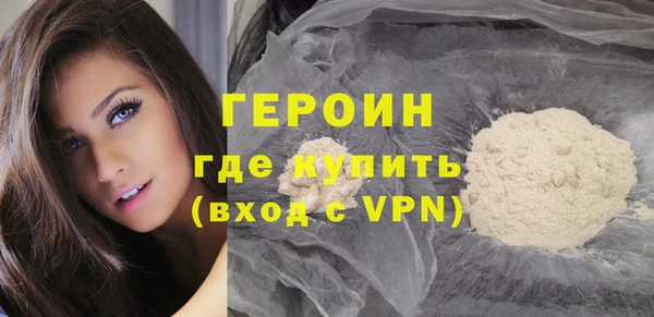 прущие грибы Вяземский