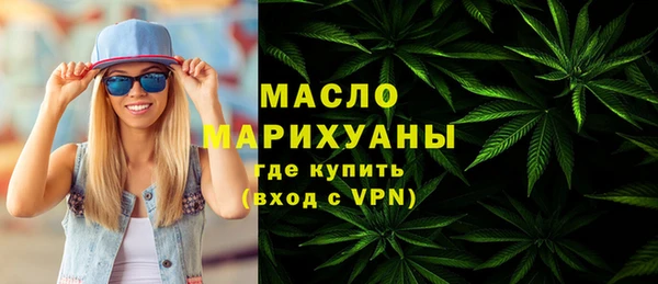 каннабис Вязьма