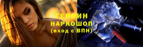 мефедрон Вязники