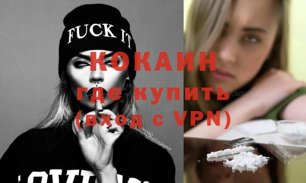 каннабис Вязьма