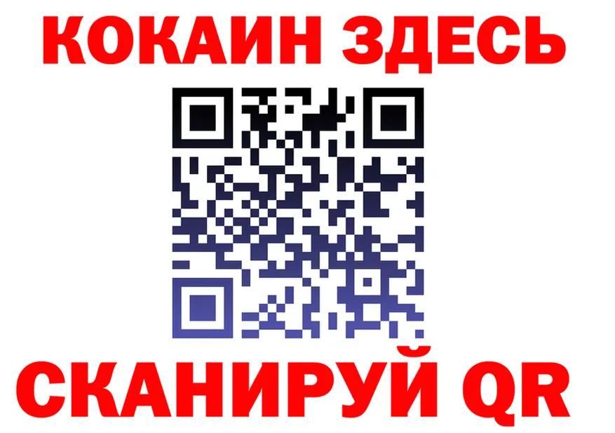 ГАШ 40% ТГК ТОР мориарти MEGA Нарьян-Мар