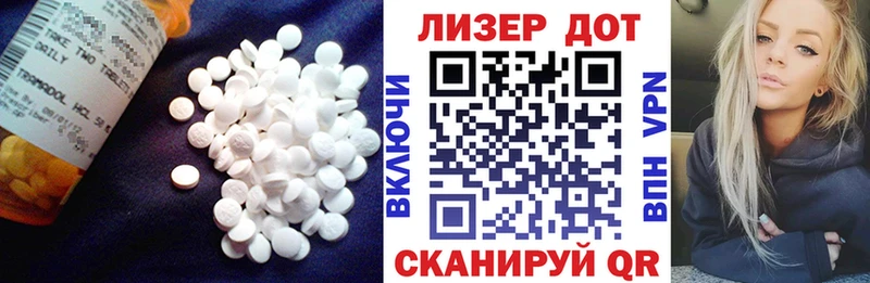 LSD-25 экстази ecstasy  Купить закладки  Нарьян-Мар 