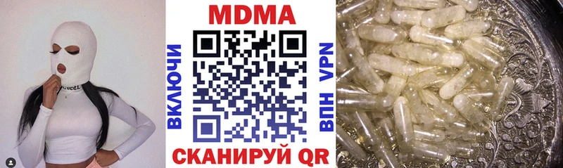МДМА Molly  Купить закладки  Нарьян-Мар 