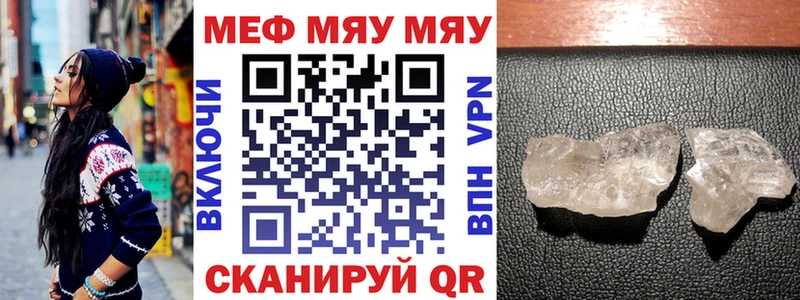 Мефедрон 4 MMC  Купить  Нарьян-Мар 
