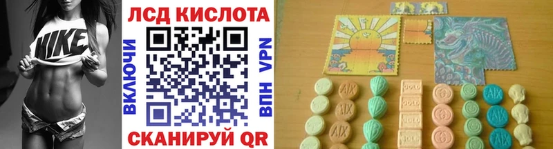 Купить где  Нарьян-Мар  Наркотические марки 1,8мг 