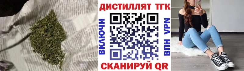Дистиллят ТГК гашишное масло  Купить где  Нарьян-Мар 