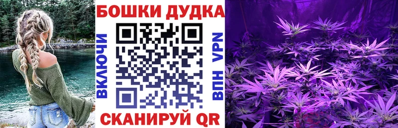 МАРИХУАНА THC 21% Нарьян-Мар